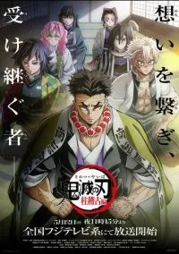 Истребитель демонов 1-4 сезон смотреть онлайн лордфильм